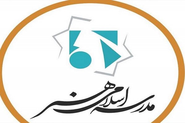 برپایی نشست علمی «تجربه زیسته هنرمند در دراماتورژی دینی» برپایی نشست علمی «تجربه زیسته هنرمند در دراماتورژی دینی»