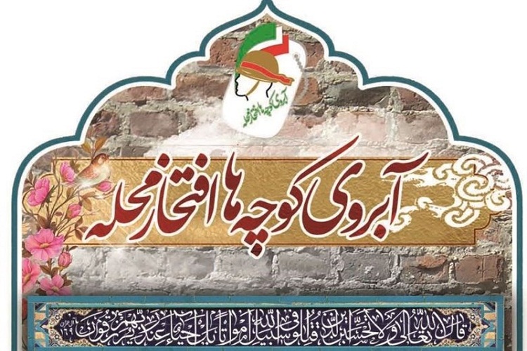 گرامیداشت شهید «برزگریان» برگزار شد گرامیداشت شهید «برزگریان» برگزار شد