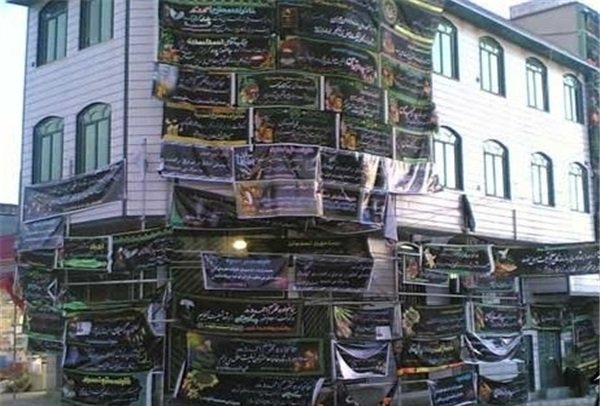 واکاوی &laquo;تشریفات زائد در مراسم ترحیم&raquo;