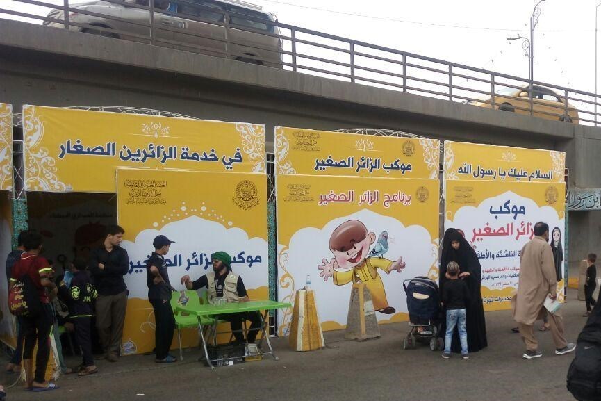 برگزاری گردهمایی مغناطیس عشق با محور مبلغان کودک و نوجوان اربعین/ علاقه‌مندان ثبت‌نام کنند