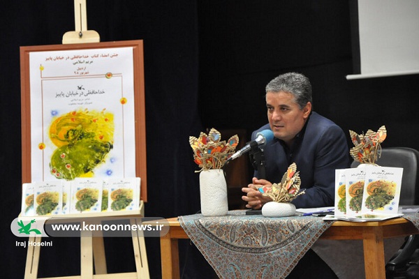 برگزاری مرحله استانی جشنواره بین&zwnj;المللی قصه&zwnj;گویی در نمین