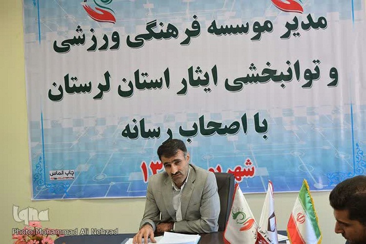 بازدید خبرنگاران از مجتمع فرهنگی ورزشی توانبخشی ایثار لرستان