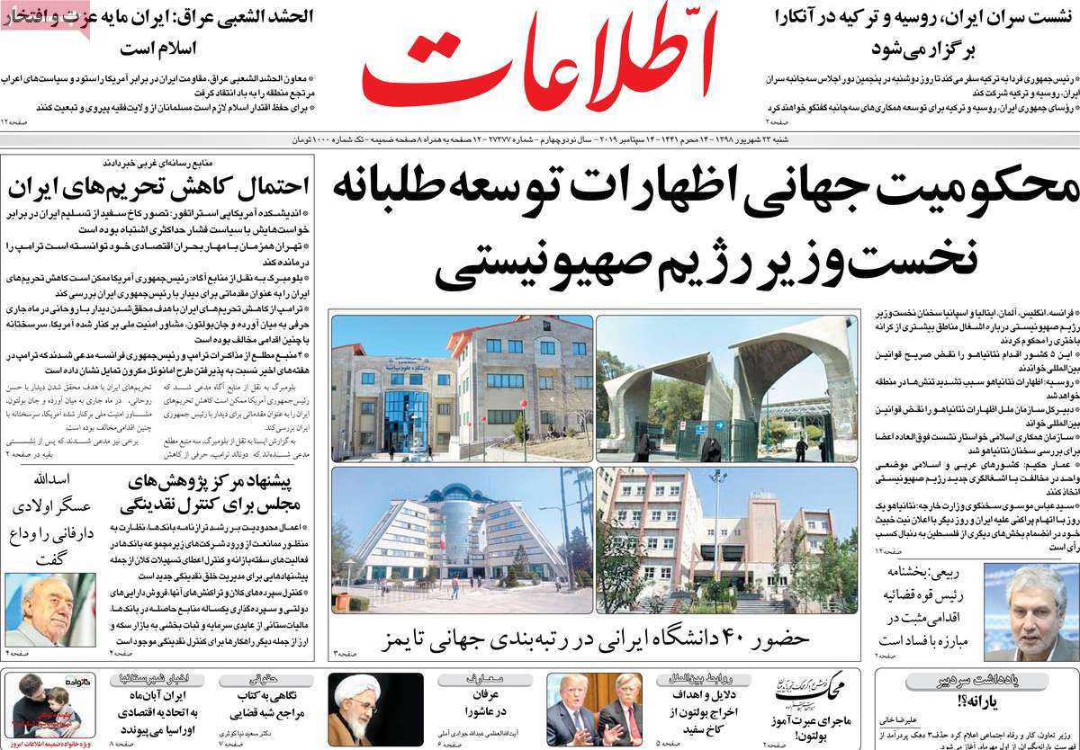 کیوسک مطبوعات/ کیوسک مطبوعات/
