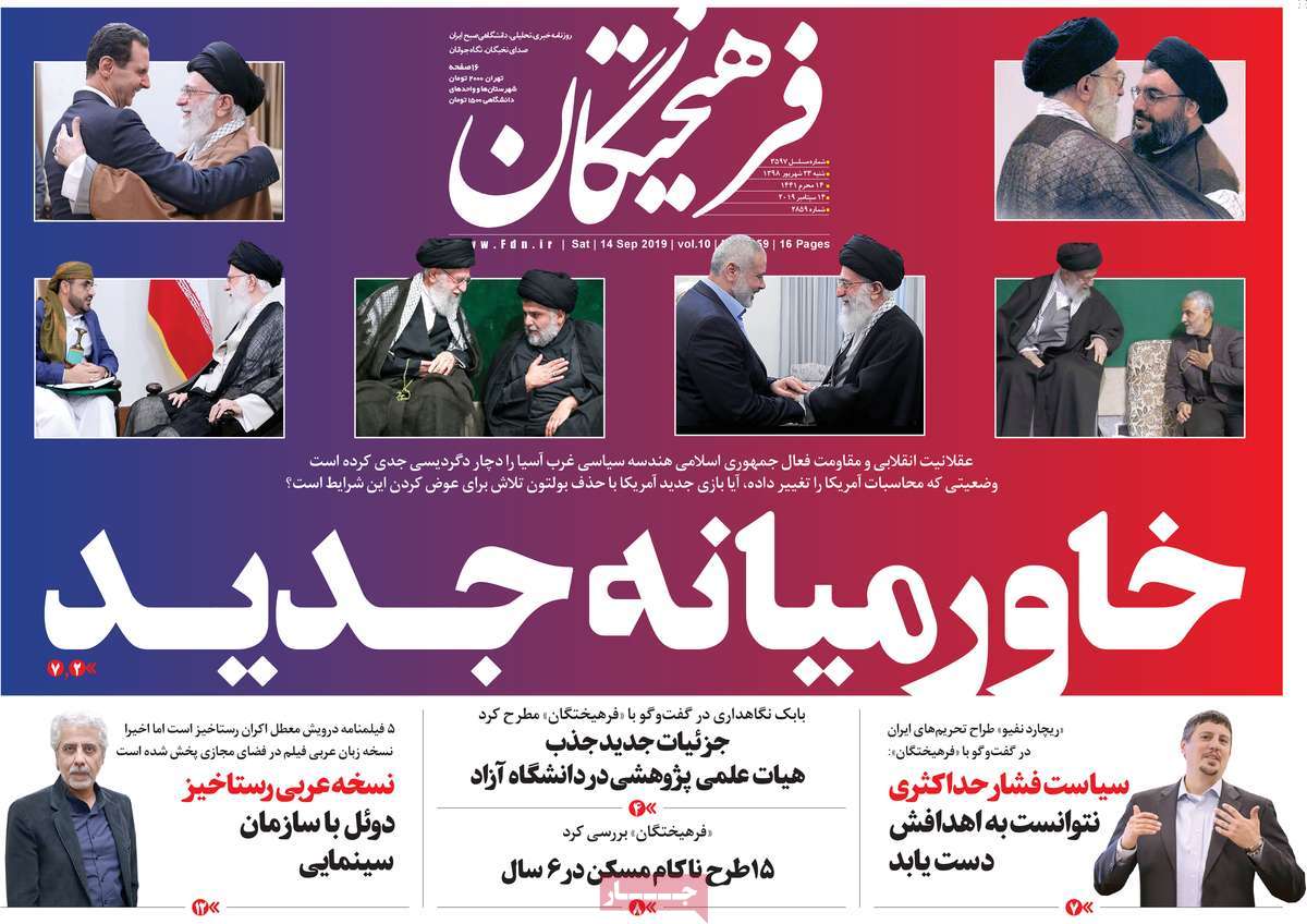 کیوسک مطبوعات/ کیوسک مطبوعات/