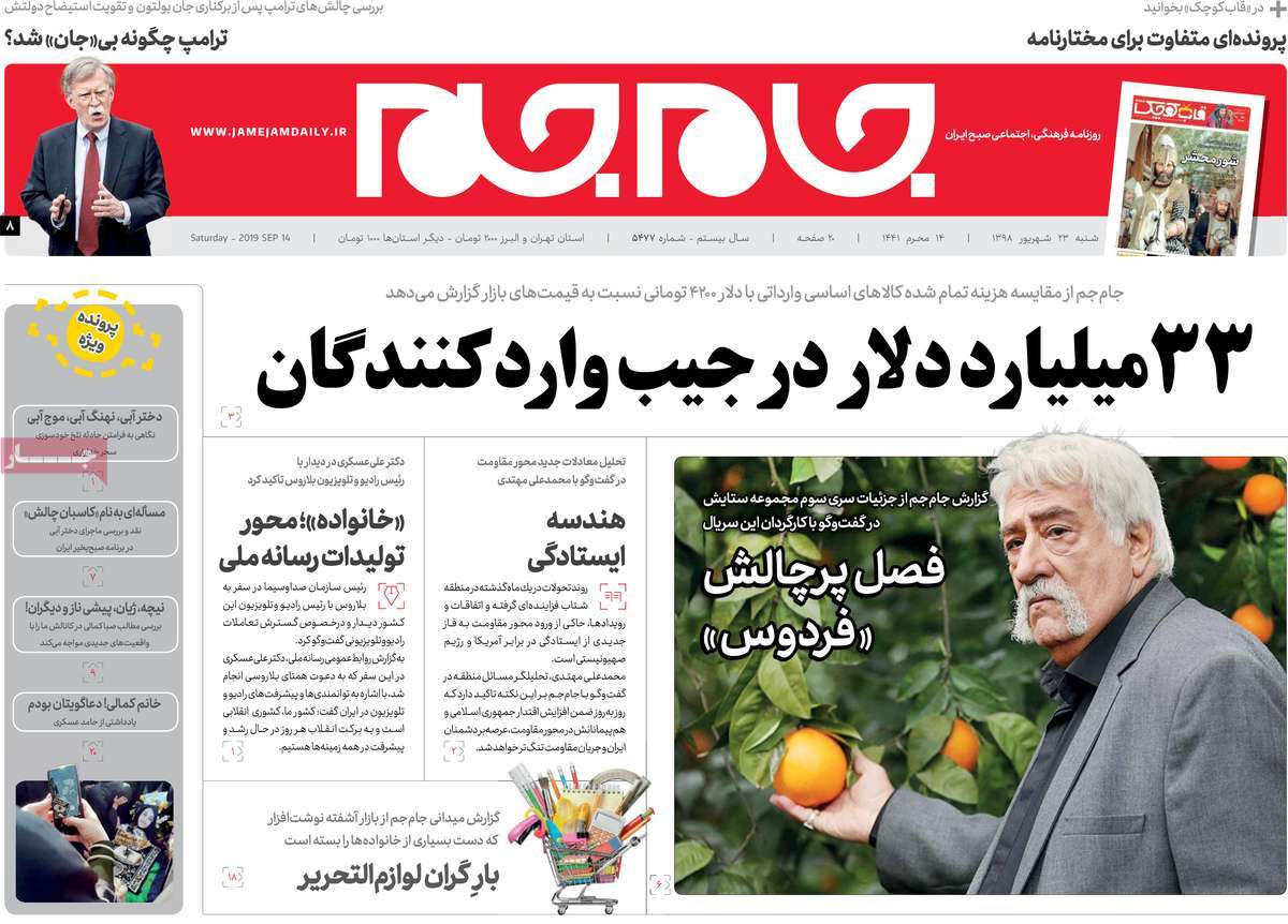 کیوسک مطبوعات/ کیوسک مطبوعات/