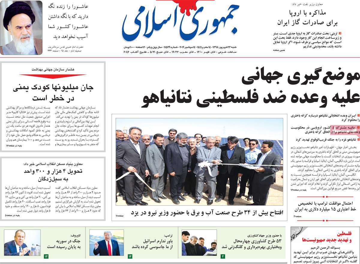 کیوسک مطبوعات/ کیوسک مطبوعات/