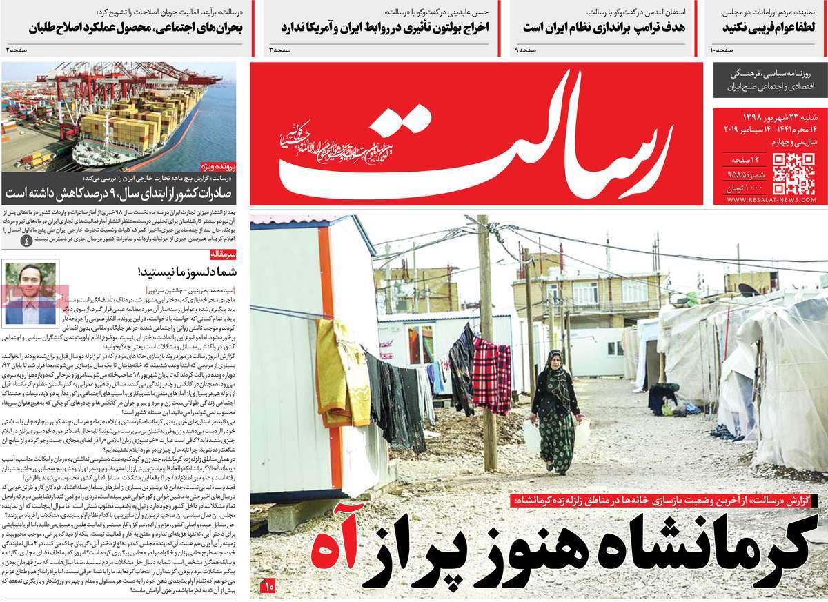 کیوسک مطبوعات/ کیوسک مطبوعات/