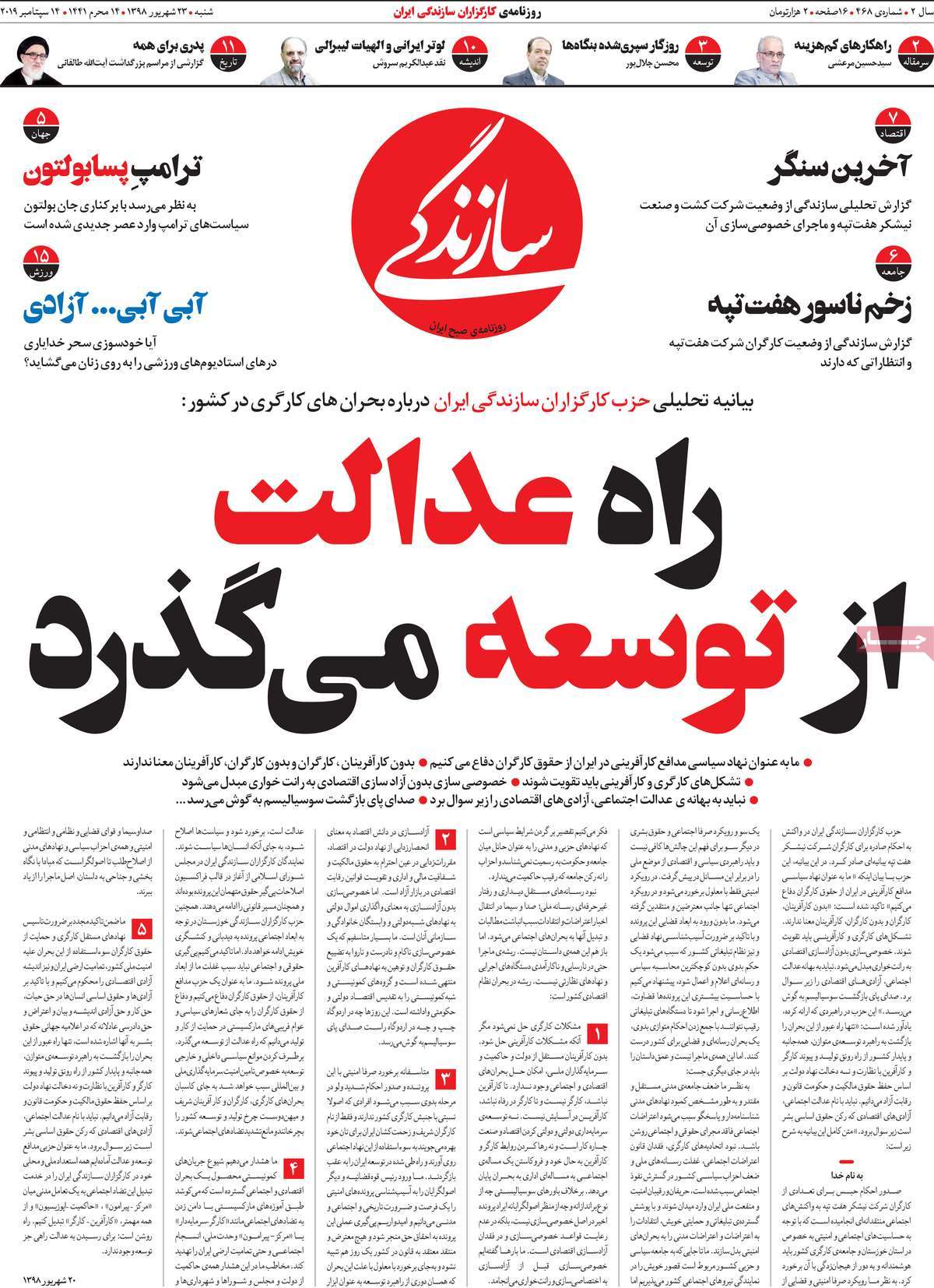 کیوسک مطبوعات/ کیوسک مطبوعات/