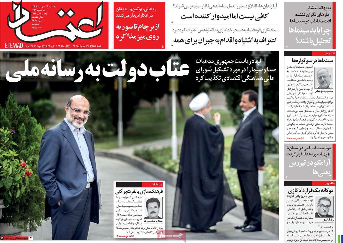 کیوسک مطبوعات/ کیوسک مطبوعات/