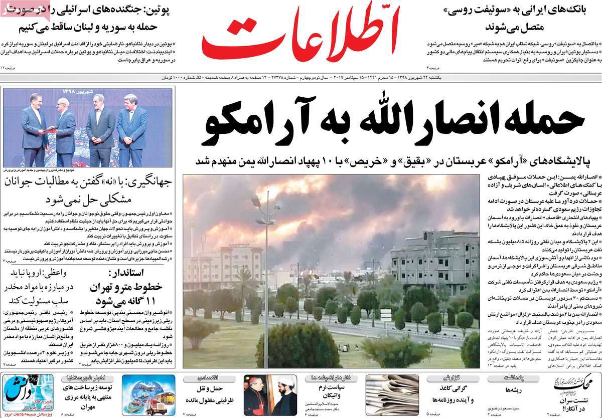 کیوسک مطبوعات/ کیوسک مطبوعات/