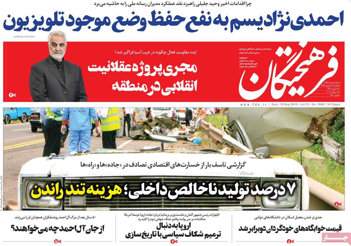 کیوسک مطبوعات/ کیوسک مطبوعات/