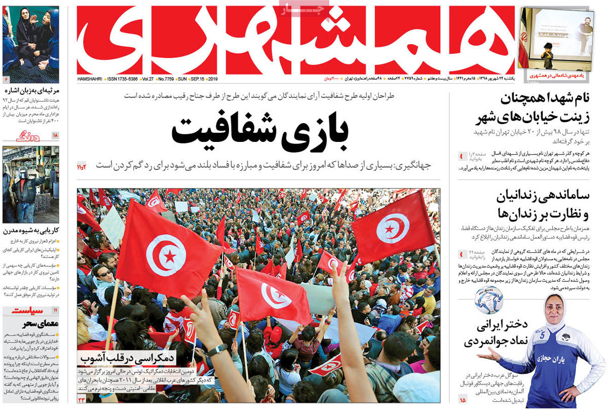 کیوسک مطبوعات/ کیوسک مطبوعات/