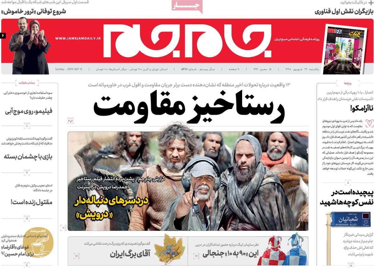 کیوسک مطبوعات/ کیوسک مطبوعات/