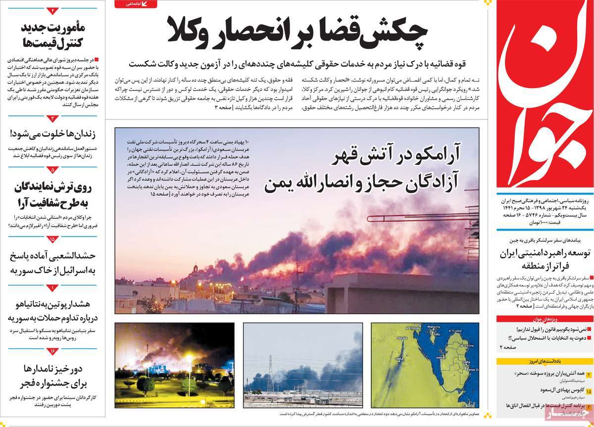 کیوسک مطبوعات/ کیوسک مطبوعات/