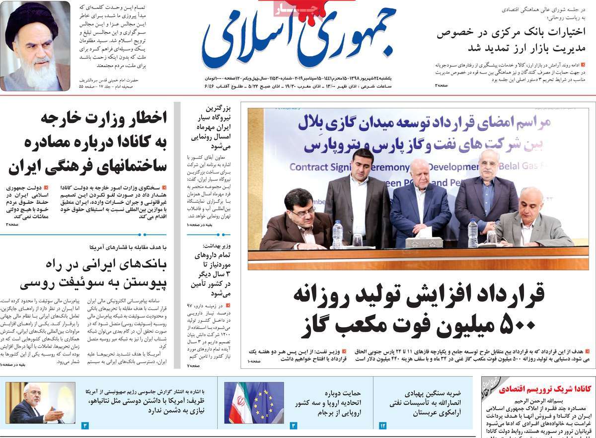 کیوسک مطبوعات/ کیوسک مطبوعات/