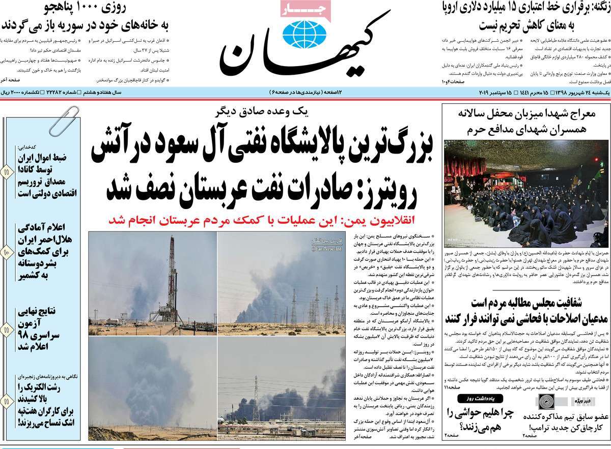 کیوسک مطبوعات/ کیوسک مطبوعات/
