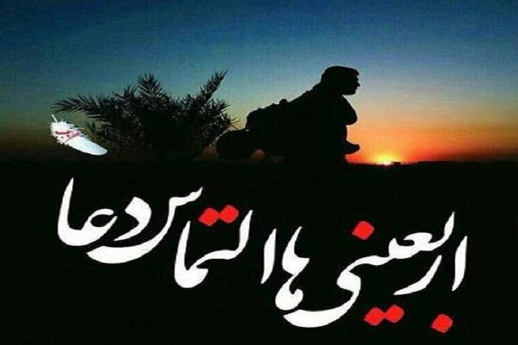۱۴ دفتر در کهگیلویه و بویراحمد آماده ثبت&zwnj;نام زائران اربعین است