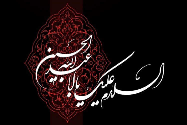 محرم، اولین منزل در سلوک و بیداری از غفلت&zwnj;هاست