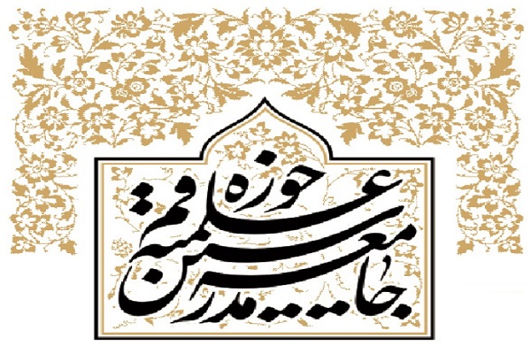 حوزه&zwnj;های علمیه لحظه&zwnj;ای از قیام و حرکت باز نایستند