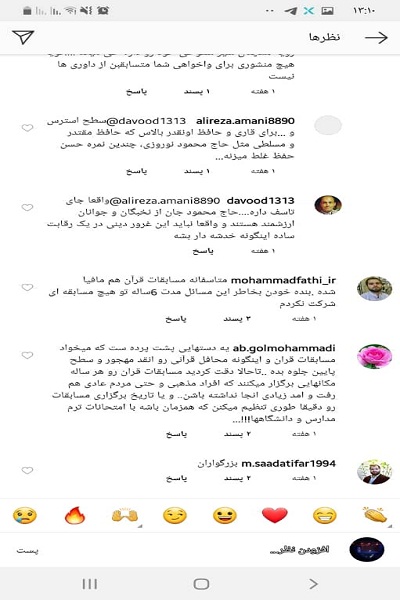 فعلاً رد نشود //// ریزش گلایه‌های مخاطبان ذیل اظهارات عباس سلیمی