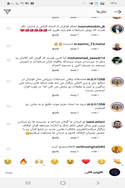فعلاً رد نشود //// ریزش گلایه‌های مخاطبان ذیل اظهارات عباس سلیمی