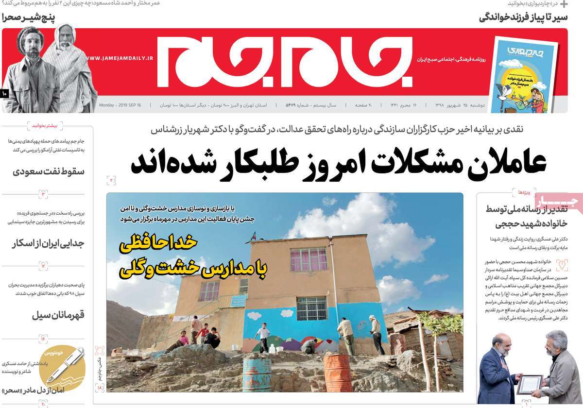 کیوسک مطبوعات/ کیوسک مطبوعات/
