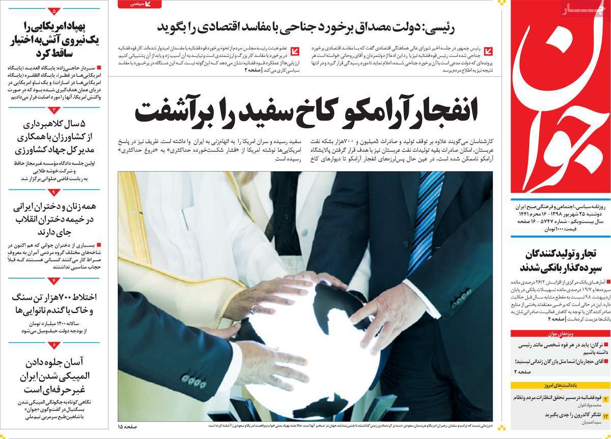 کیوسک مطبوعات/ کیوسک مطبوعات/