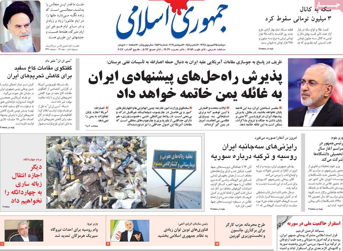 کیوسک مطبوعات/ کیوسک مطبوعات/