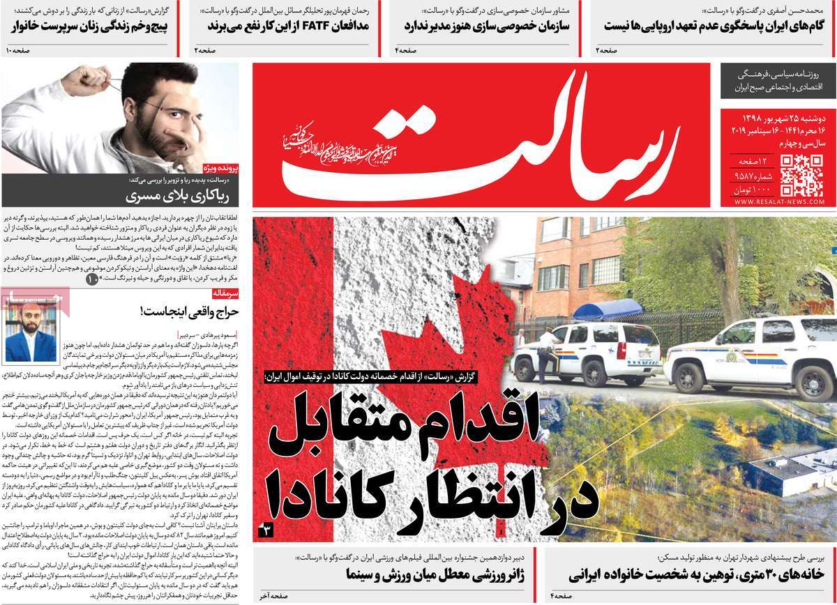 کیوسک مطبوعات/ کیوسک مطبوعات/