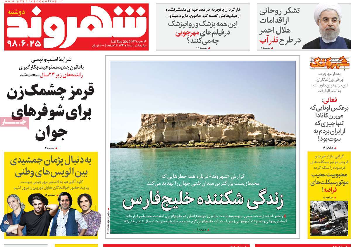 کیوسک مطبوعات/ کیوسک مطبوعات/