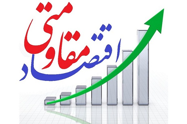 ۹۰ درصد پروژه&zwnj;های اقتصاد مقاومتی استان اردبیل اجرایی شد