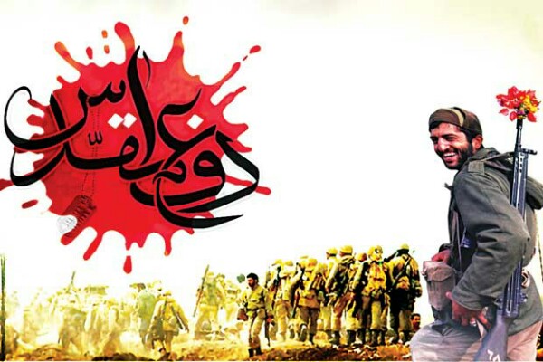 دفاع مقدس تبلوری از عاشورا در عصر حاضر بود دفاع مقدس تبلوری از عاشورا در عصر حاضر بود
