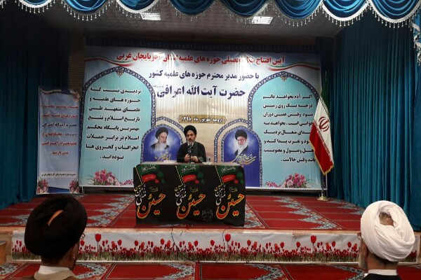 روحیه پاک و مطهر؛ زمینهساز حضور در جامعه و تبلیغ دین روحیه پاک و مطهر؛ زمینهساز حضور در جامعه و تبلیغ دین