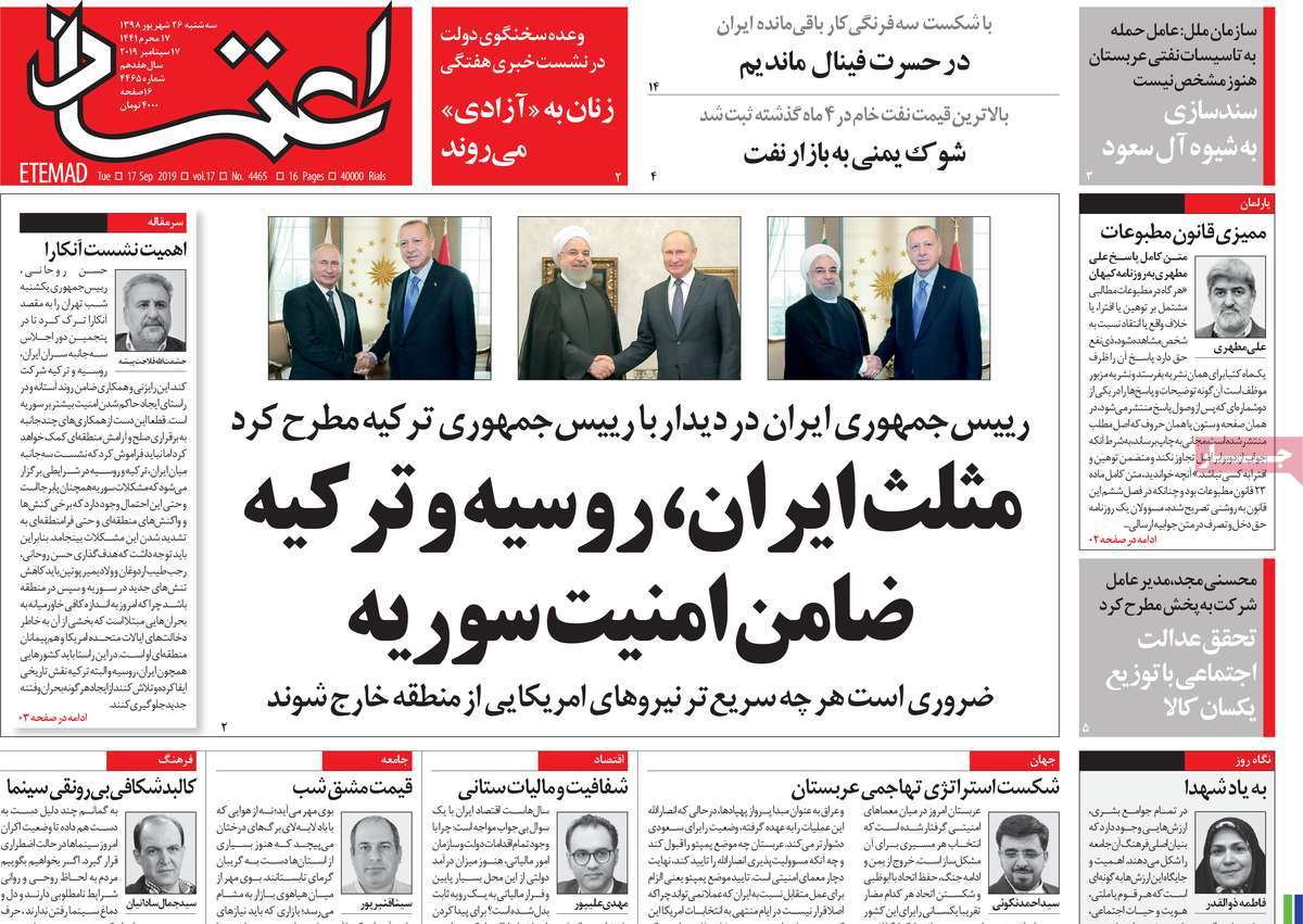کیوسک مطبوعات/ کیوسک مطبوعات/