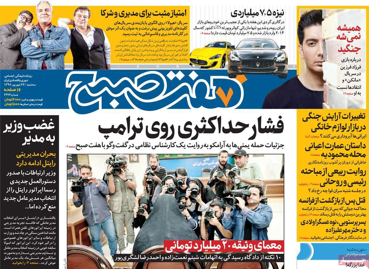 کیوسک مطبوعات/ کیوسک مطبوعات/
