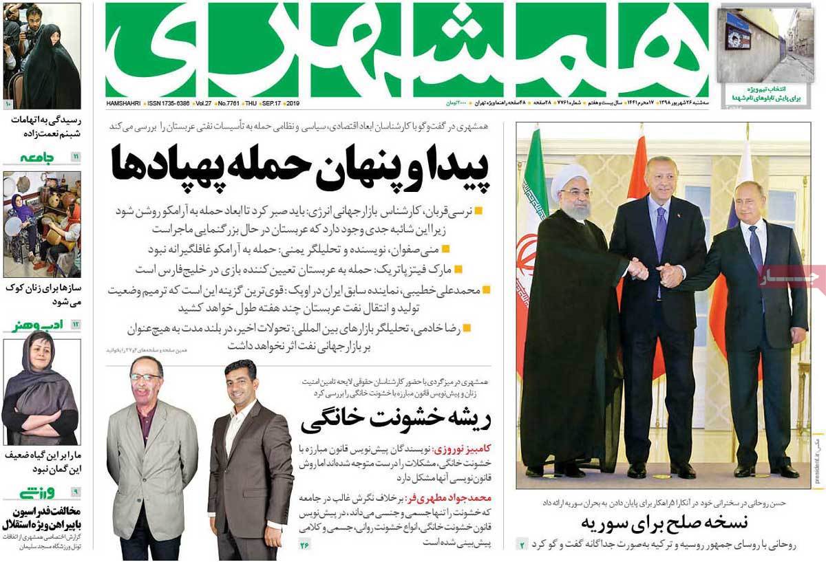 کیوسک مطبوعات/ کیوسک مطبوعات/