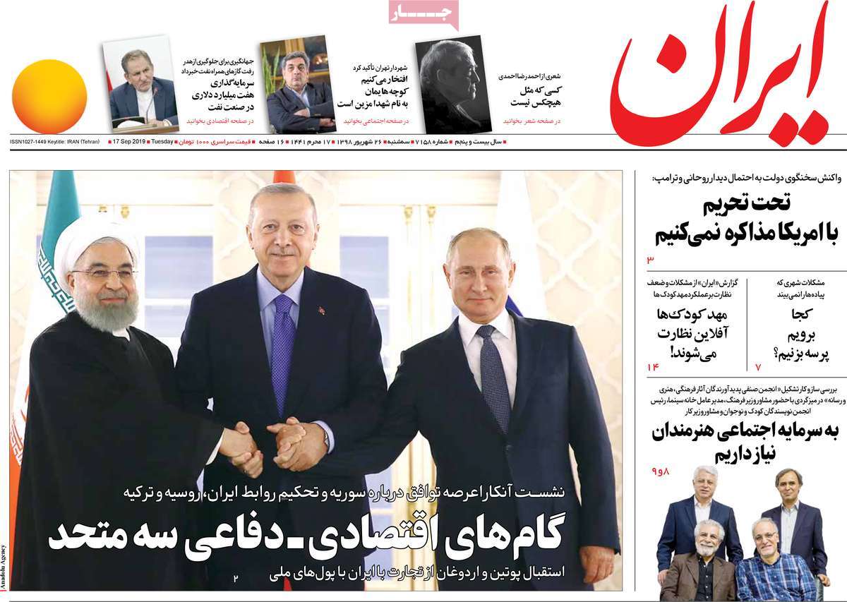 کیوسک مطبوعات/ کیوسک مطبوعات/