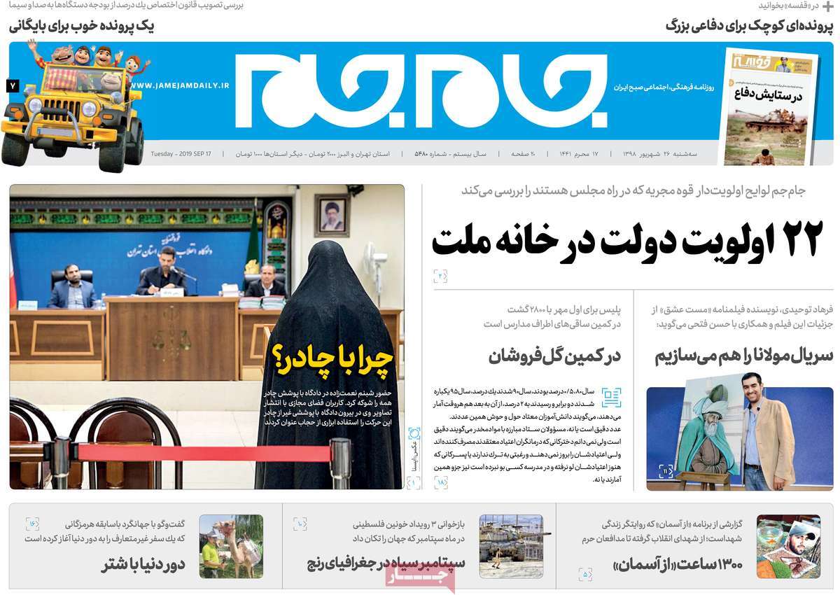 کیوسک مطبوعات/ کیوسک مطبوعات/