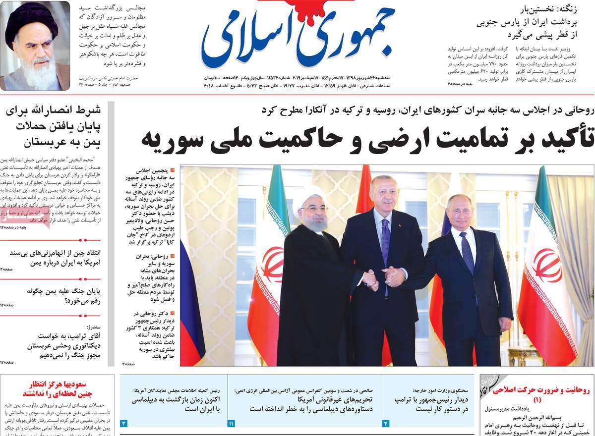 کیوسک مطبوعات/ کیوسک مطبوعات/