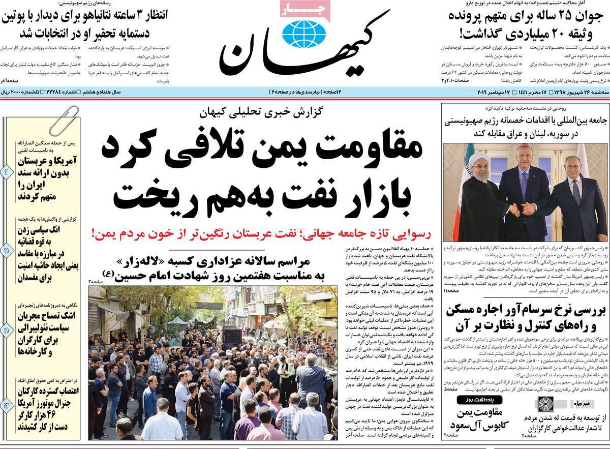 کیوسک مطبوعات/ کیوسک مطبوعات/
