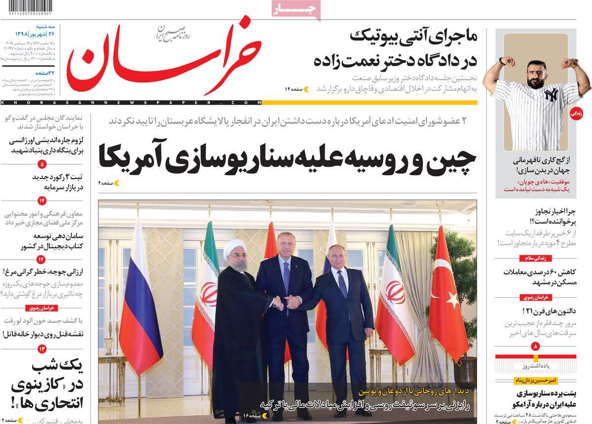 کیوسک مطبوعات/ کیوسک مطبوعات/