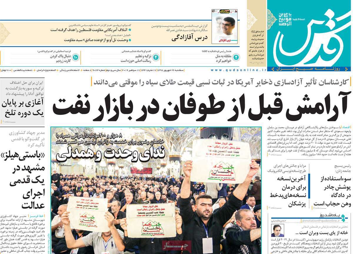 کیوسک مطبوعات/ کیوسک مطبوعات/