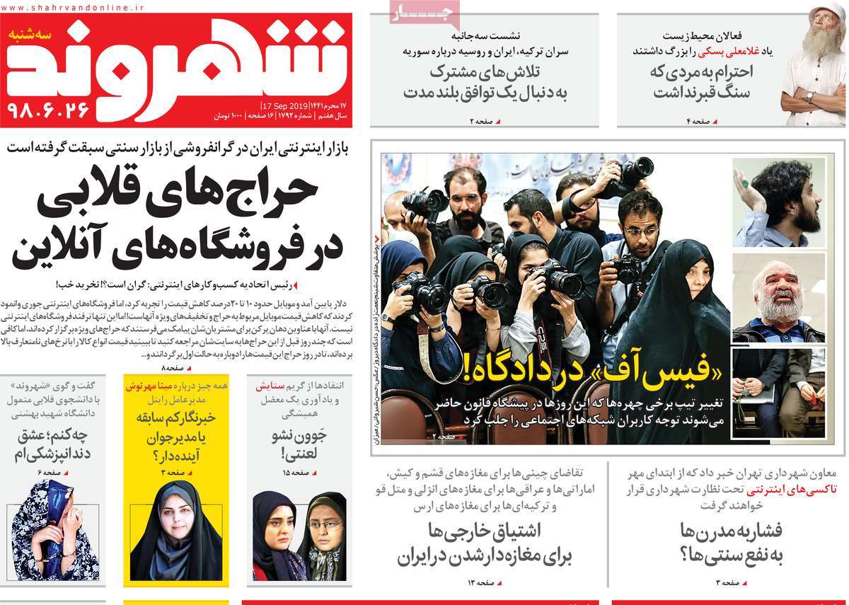کیوسک مطبوعات/ کیوسک مطبوعات/