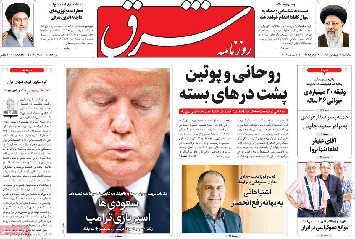 کیوسک مطبوعات/ کیوسک مطبوعات/