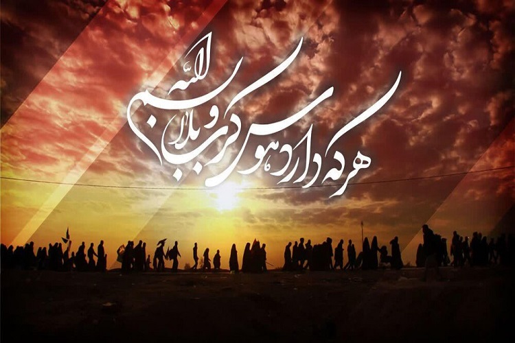 اعضای ستاد اربعین در قم منصوب شدند