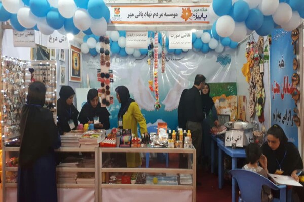 برگزاری جشن مهربانی ۳ در ارومیه/بانی مهر شویم برگزاری جشن مهربانی ۳ در ارومیه/بانی مهر شویم