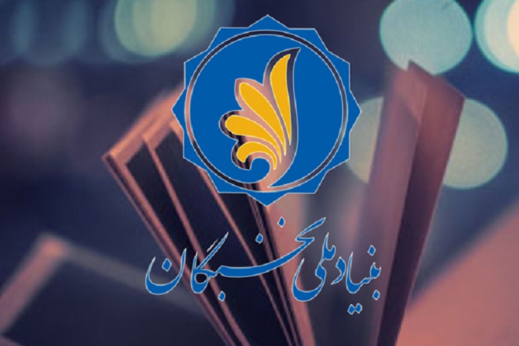 اعلام نحوه ثبت&zwnj;نام جایزه شهید آوینی و کمال&zwnj;الملک در کهگیلویه&zwnj;و&zwnj;بویراحمد