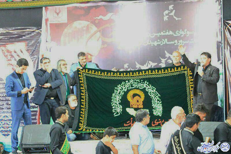 برگزاری مراسم عزاداری حسین(ع) در بیرجند
