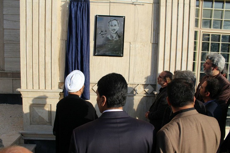&laquo;شهید شهریاری&raquo;؛ نام جدید ساختمان دانشکده پیراپزشکی بروجرد