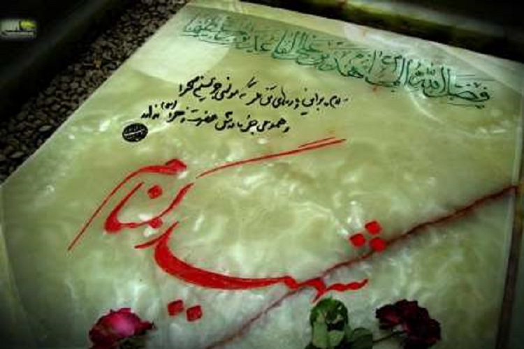 یادمان شهدای گمنام در فردیس احداث میشود یادمان شهدای گمنام در فردیس احداث میشود
